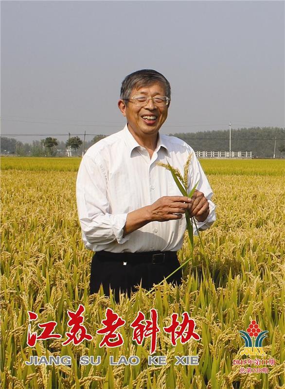 本期封面人物：高级农艺师杨正山